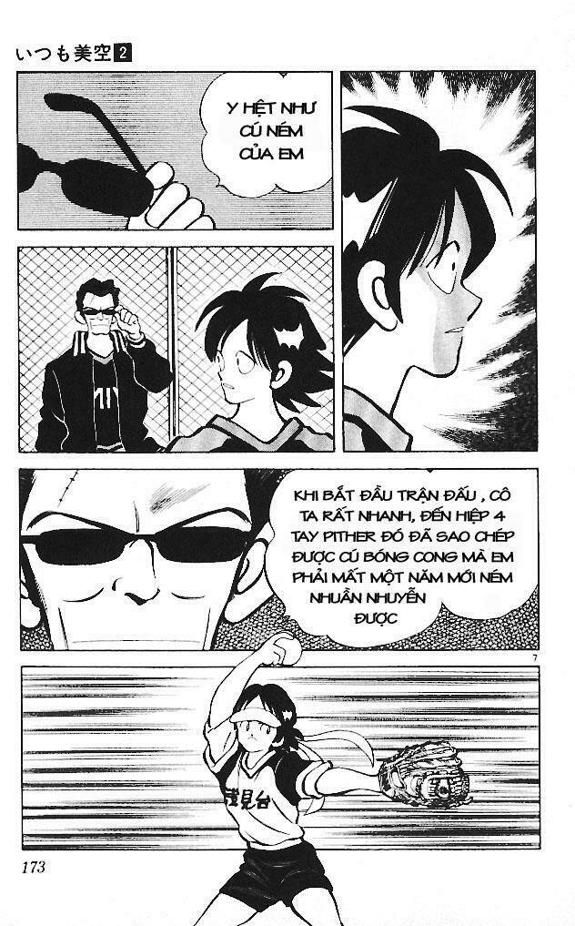 itsumo misora chapter 19 7