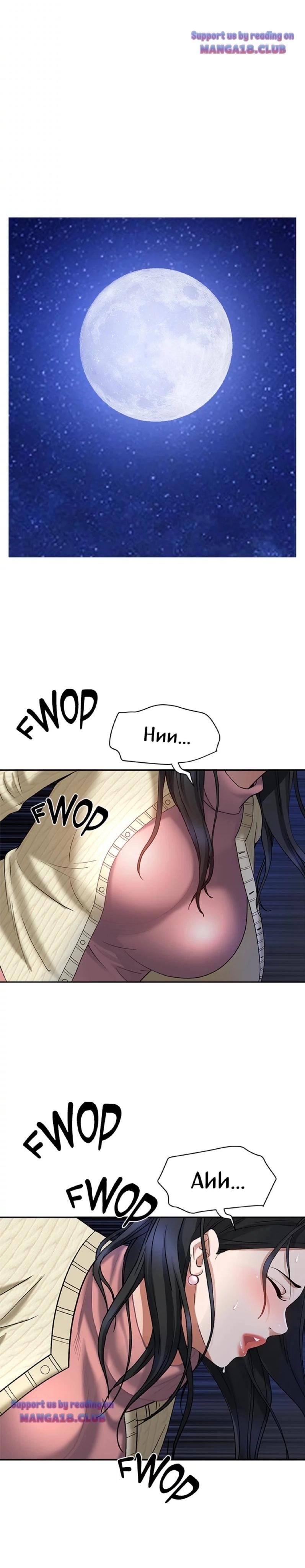 chung nhà bạn mẹ chapter 1 29