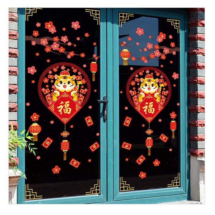 Decal hít tĩnh điện trang trí dán tết - SONG HỔ CHỮ PHÚC HOA MAI