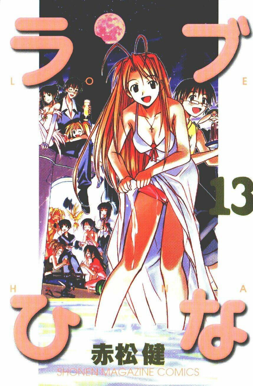 love hina chapter 106 1
