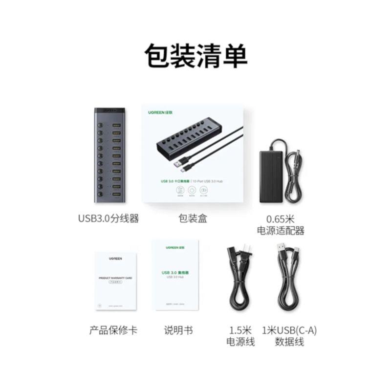 Ugreen UG30779CM482TK 1M 10 cổng màu đen có công tắc Bộ chia HUB USB 3.0 kèm cáp Usb c To type A - HÀNG CHÍNH HÃNG