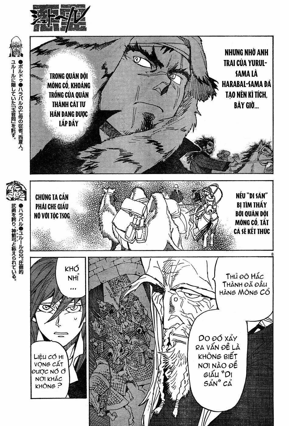 shuto hell chapter 9 14