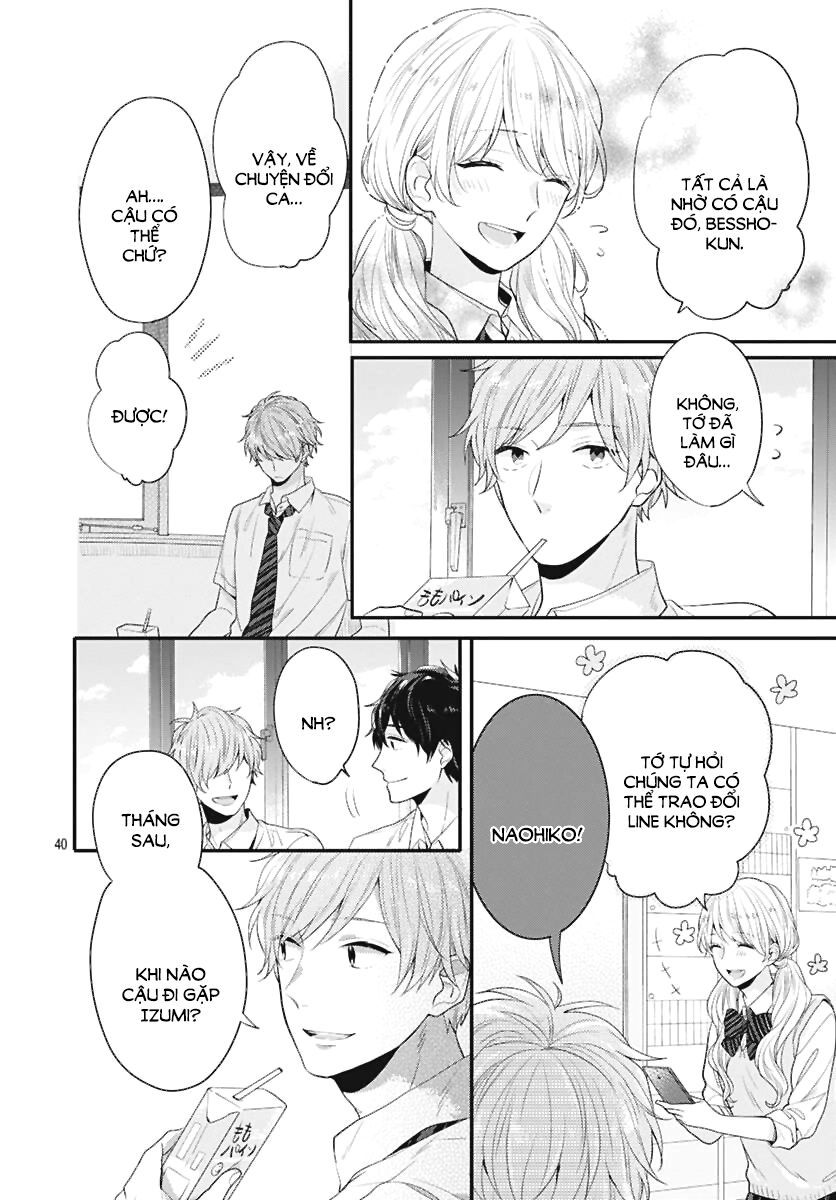 koi wo shiranai bokutachi wa chapter 3 39