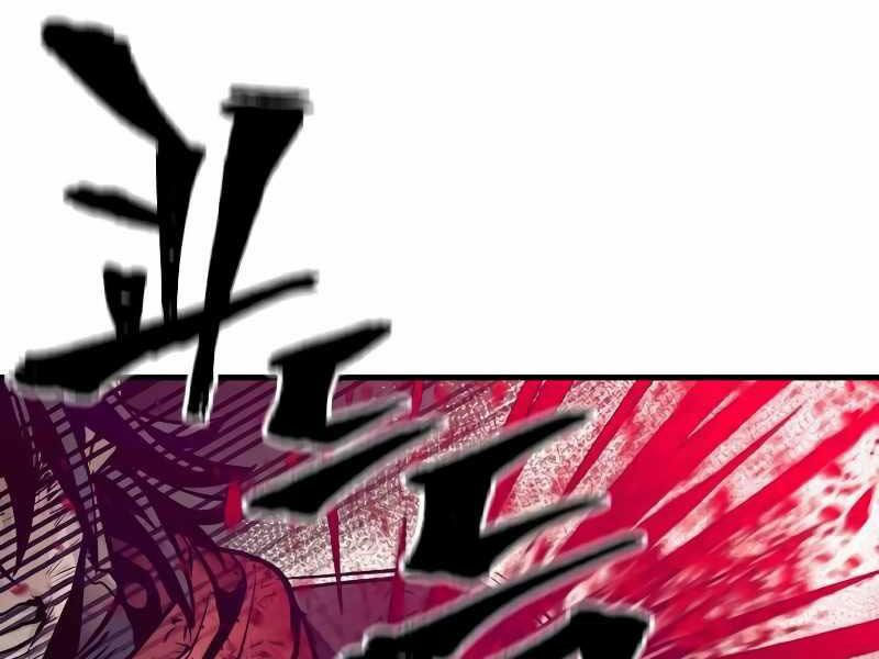 thiên ma phi thăng truyện chapter 23.5 75