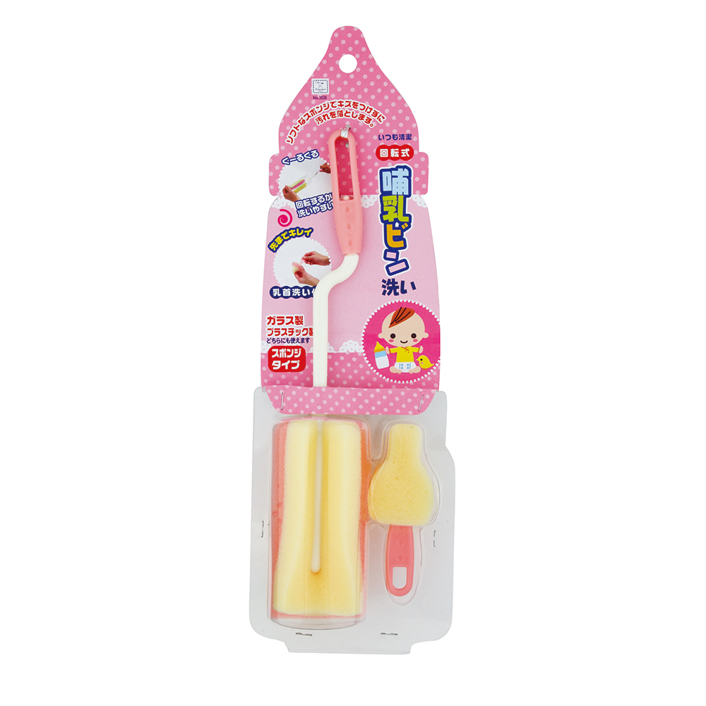 Combo Set 3 gói khử cặn bình nước + Dụng cụ rửa bình sữa mút xốp nội địa Nhật Bản