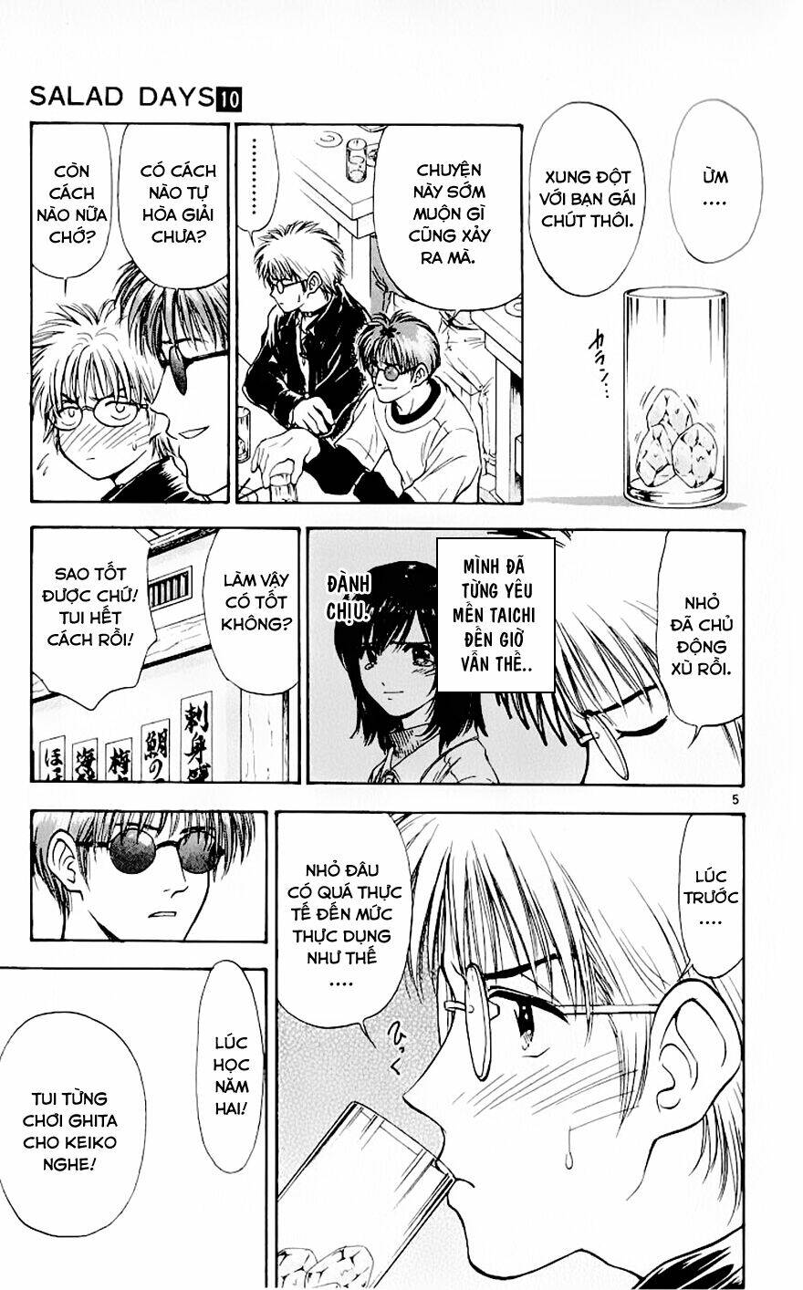 salad days chapter 83 6