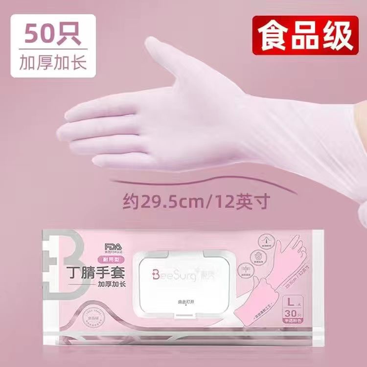 Găng Tay Cao Su Latex Cấp Thực Phẩm Mở Rộng Chống Dầu Chống Axit-Al Găng tay Găng tay rửa bát đĩa- Gia dụng An Tâm