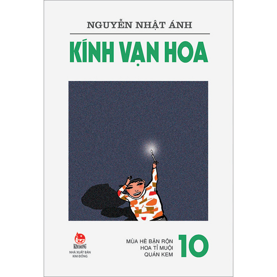 Kính Vạn Hoa - 10 - Mùa Hè Bận Rộn - Hoa Tỉ Muội - Quán Kem (Tái Bản 2022)