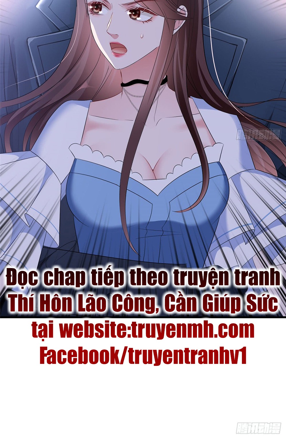 thí hôn lão công, cần giúp sức chapter 60 17