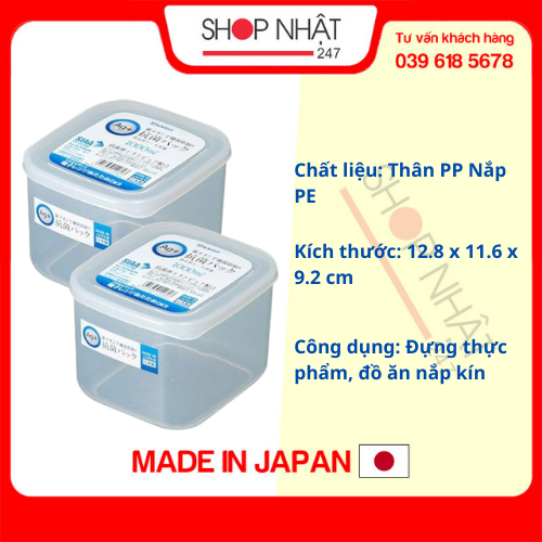 Bộ 2 hộp vuông đựng thực phẩm tráng bạc nắp kín Nội địa Nhật Bản