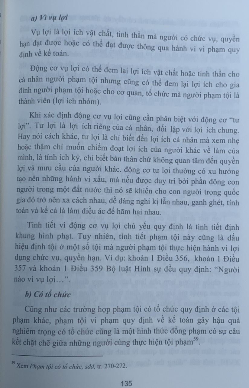 Bình luận Bộ Luật Hình Sự năm 2015 (Bộ 11 cuốn của tác giả Đinh Văn Quế)