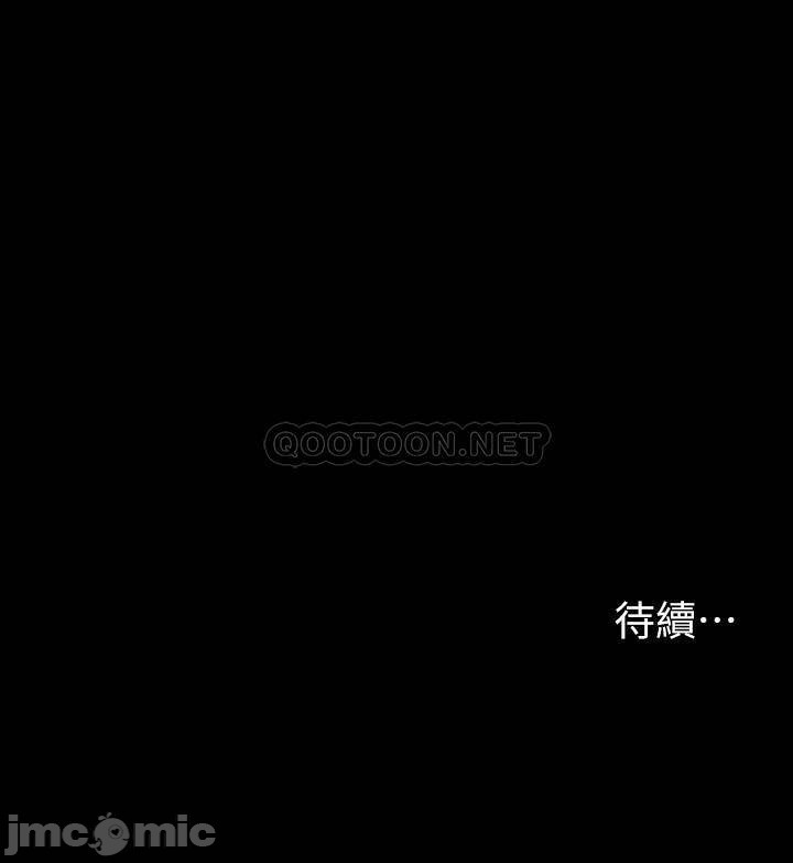 đổi vợ chapter 53 37