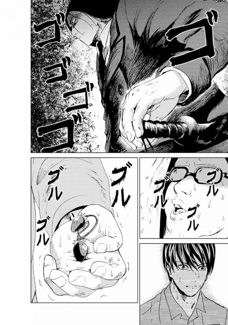 tái sinh manga chapter 6.1 17