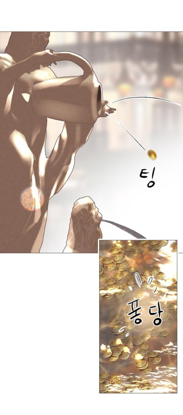 khóc đi hay là cầu xin tôi cũng được chapter 41.2 16