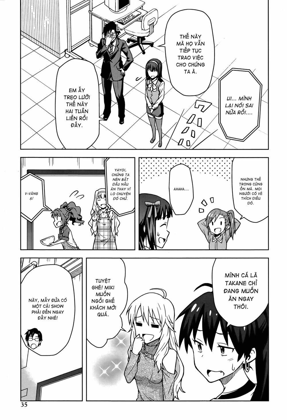 the idolm@ster (mana) chapter 1 17