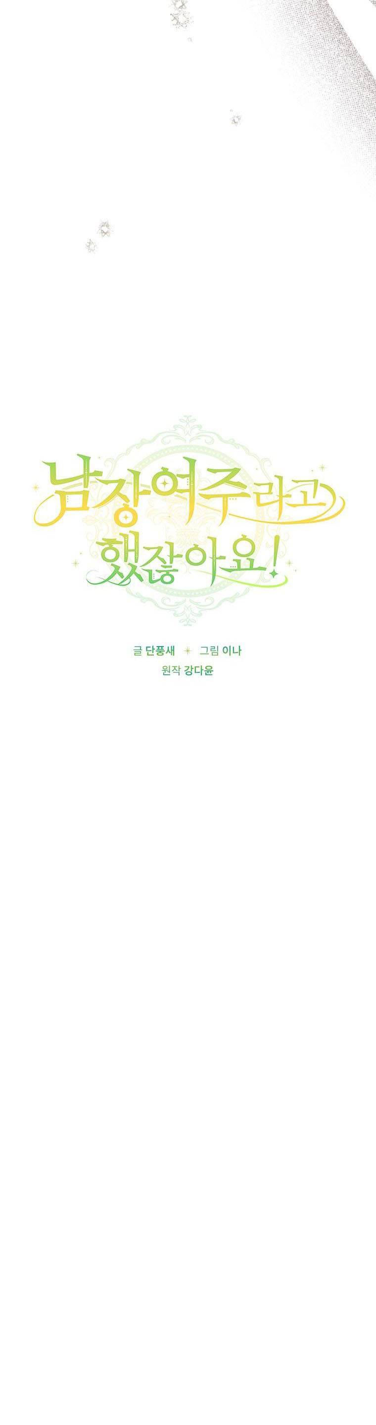 đã bảo nữ chính cải nam trang cơ mà ! chapter 18 9