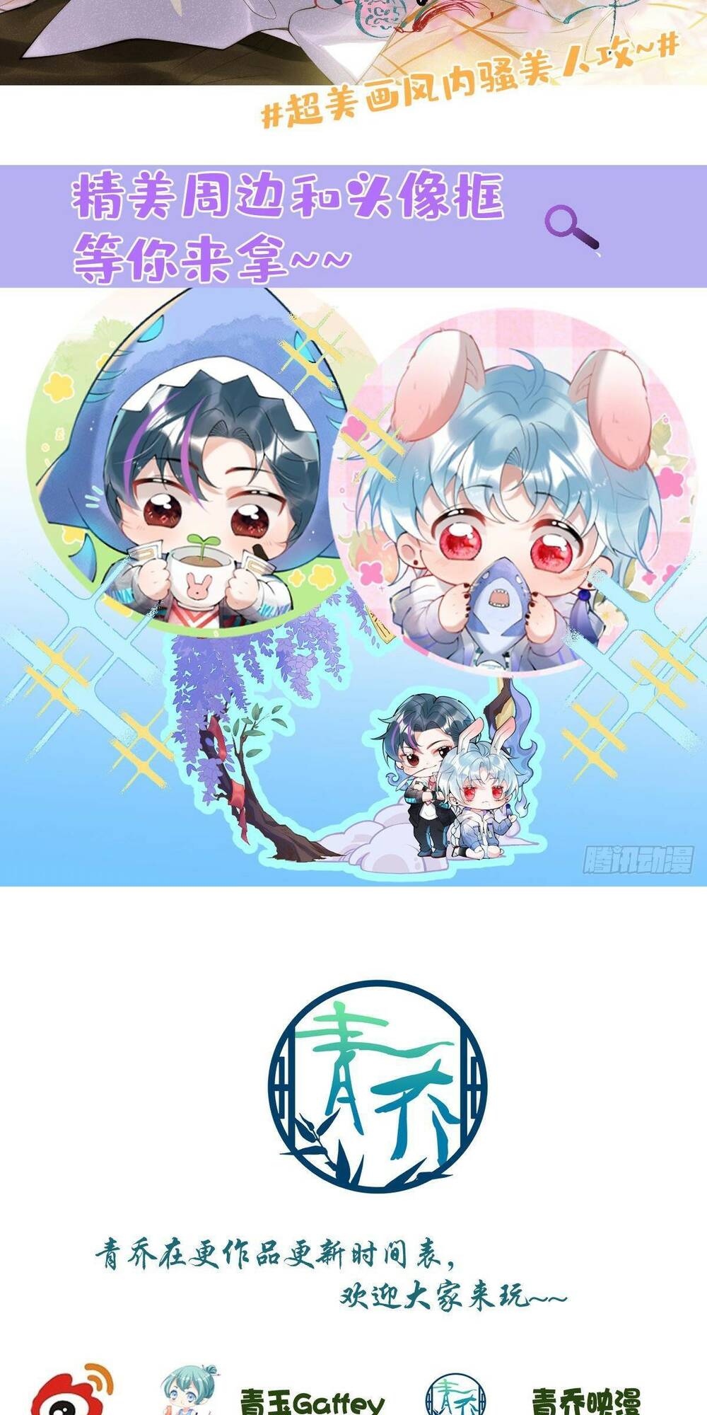 toàn bộ nắm trong tay chapter 135 44