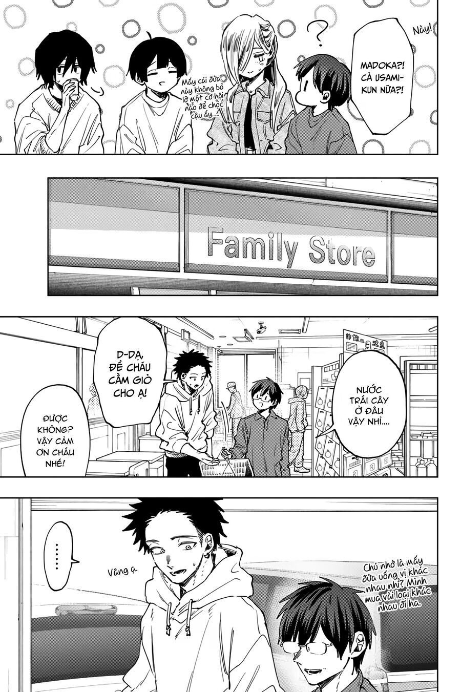 the fragrant flower blooms with dignity - kaoru hana wa rin to saku chapter 125 17