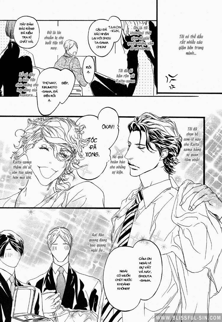 akuma ni kiss wo chapter 0 7