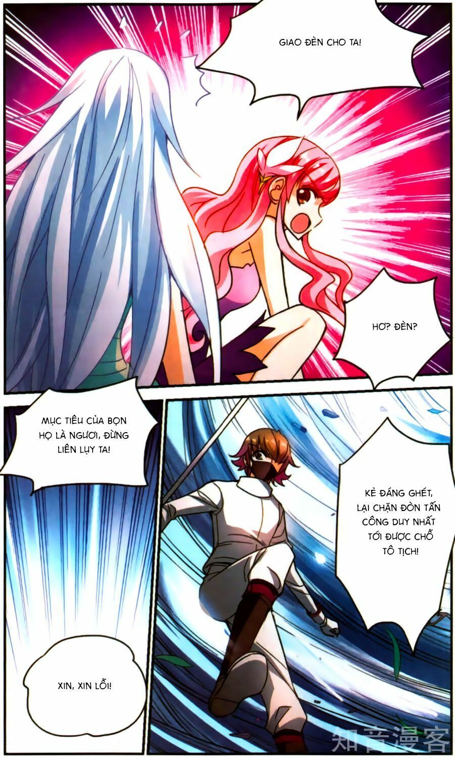 tô tịch kỳ quái chapter 84 3