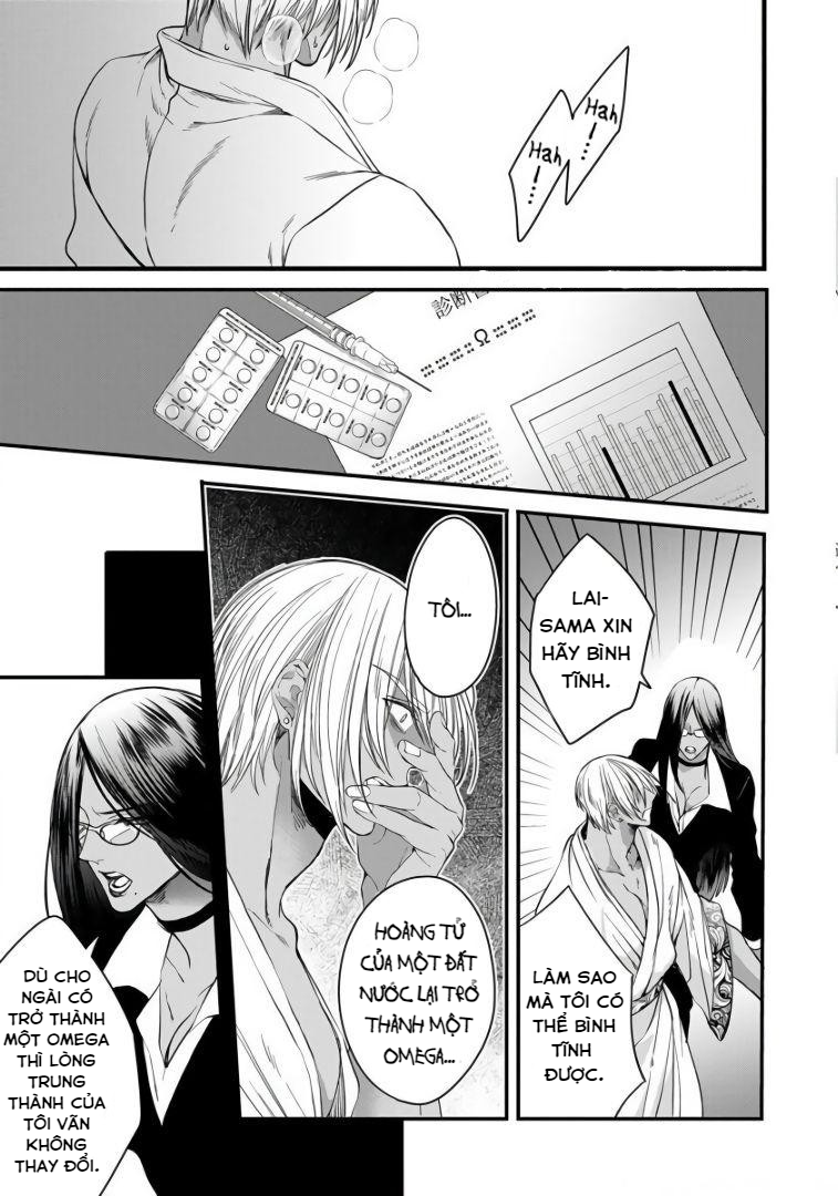 rakka no alpha ou chapter 4 4