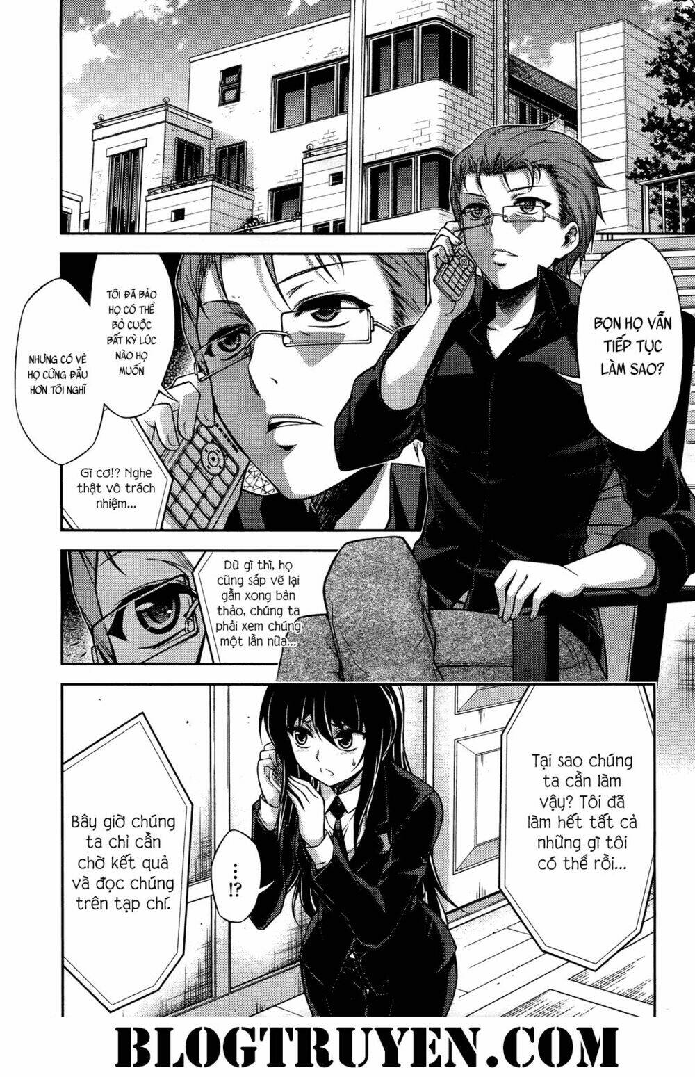 koimoku chapter 16.1 22