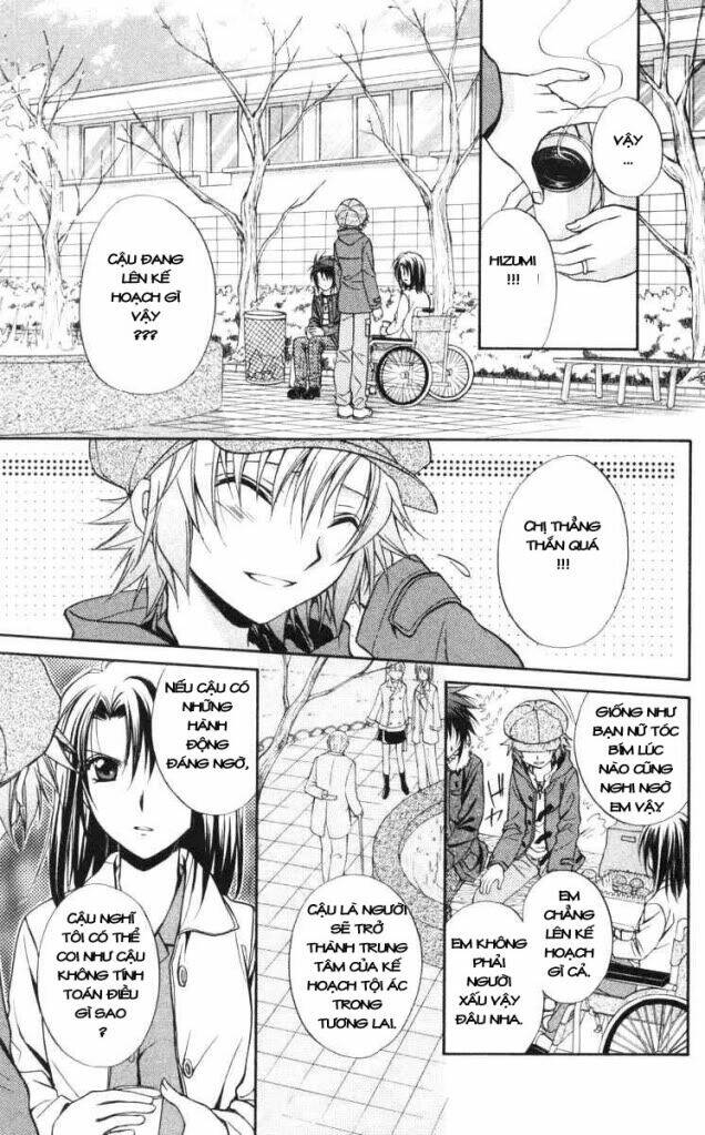 spiral: suiri no kizuna chapter 60 6