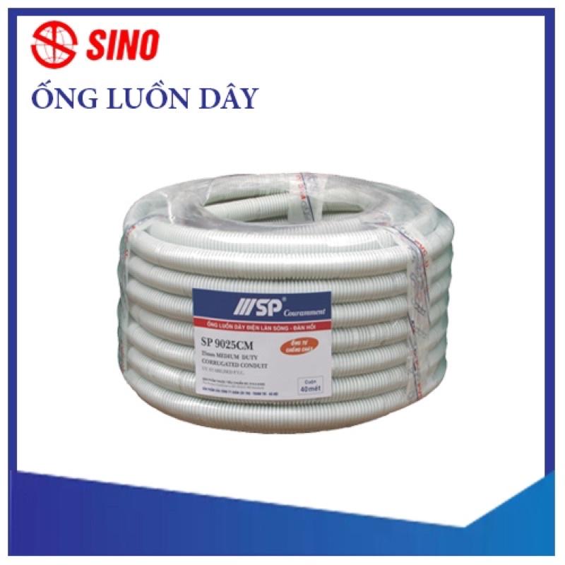 Cuộn 50m ống nhựa luồn dây điện ruột gà SP/Sunice - ống luồn ruột gà xám cuộn 50M (D16, 20, 25, 32)