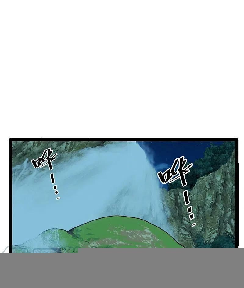 tiên võ đế tôn chapter 232 32