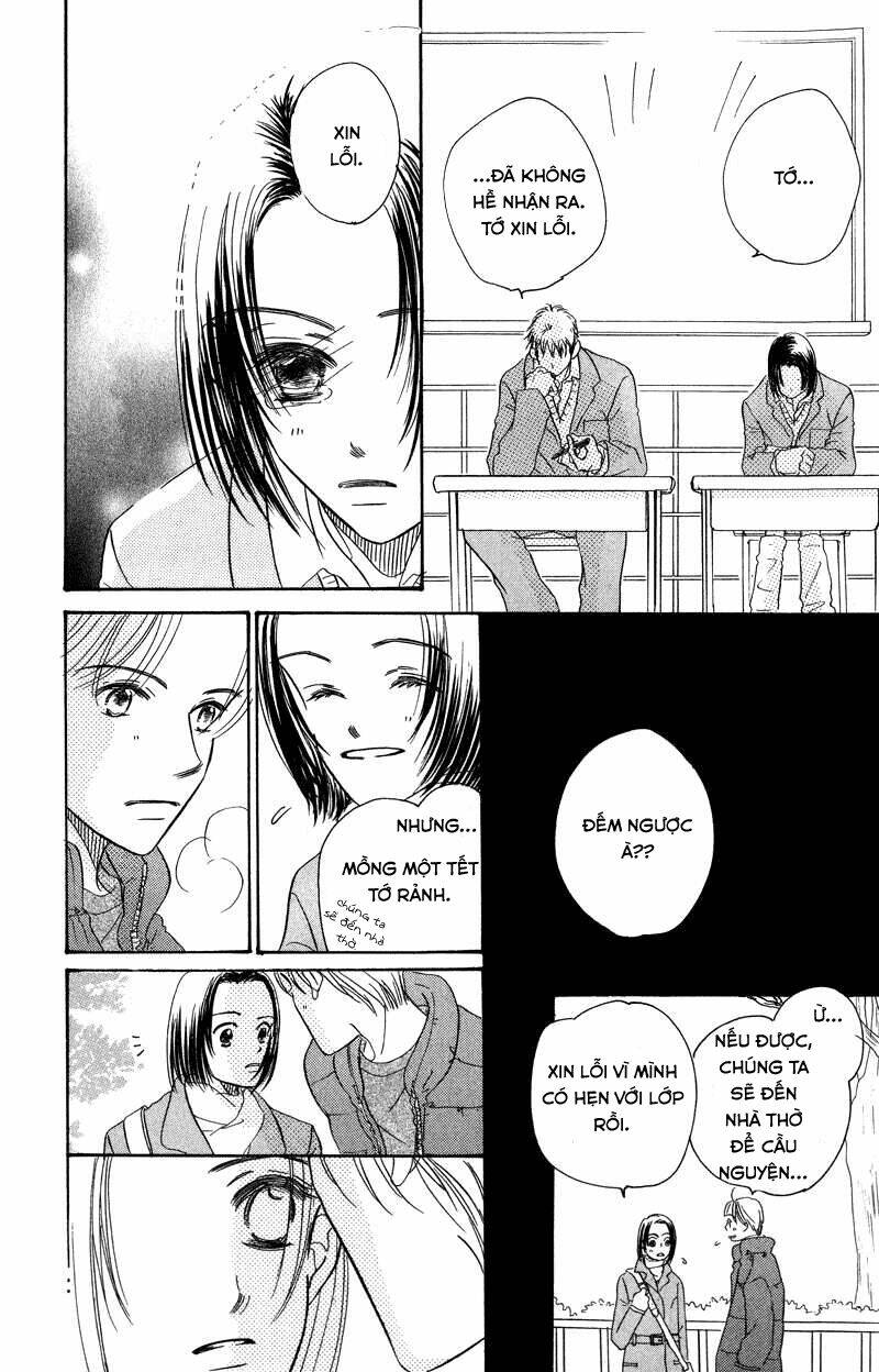 konbini s chapter 2 40