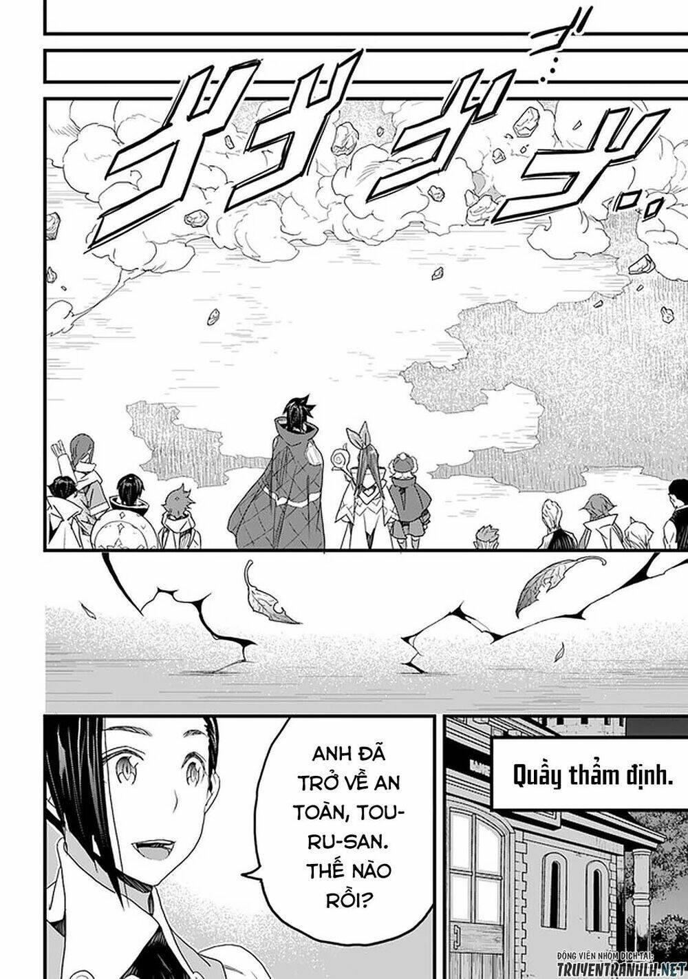 yakudatazu skill ni jinsei o sosogikomi 25-nen, imasara saikyou no boukentan midori kashi no akira chapter 16 31