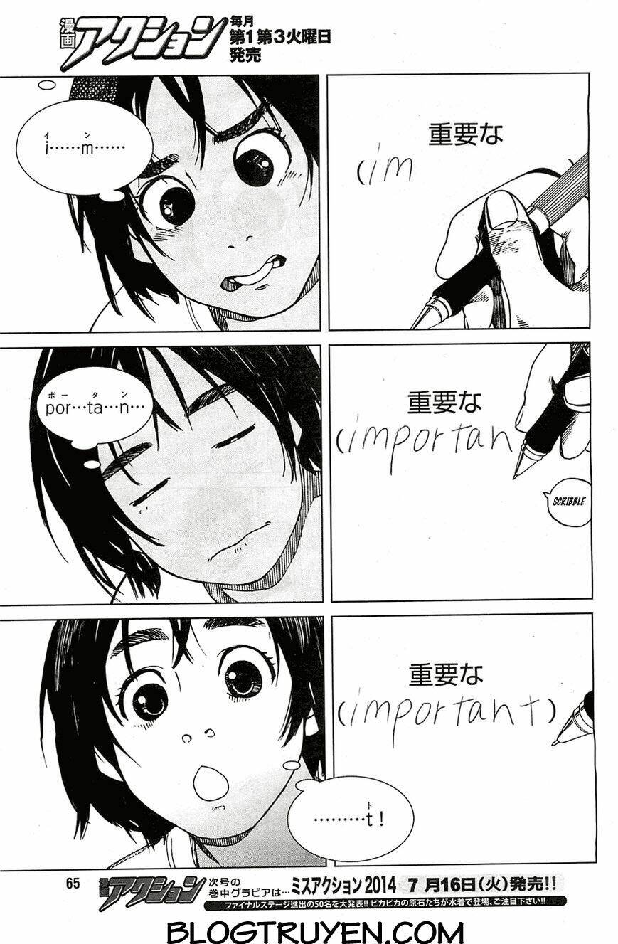 fujiyamasan wa shishunki chapter 15 17