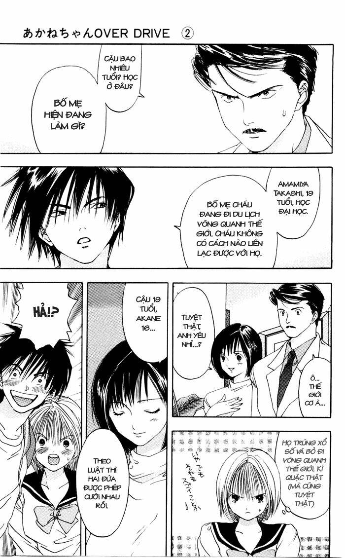 akane-chan overdrive chapter 7 19