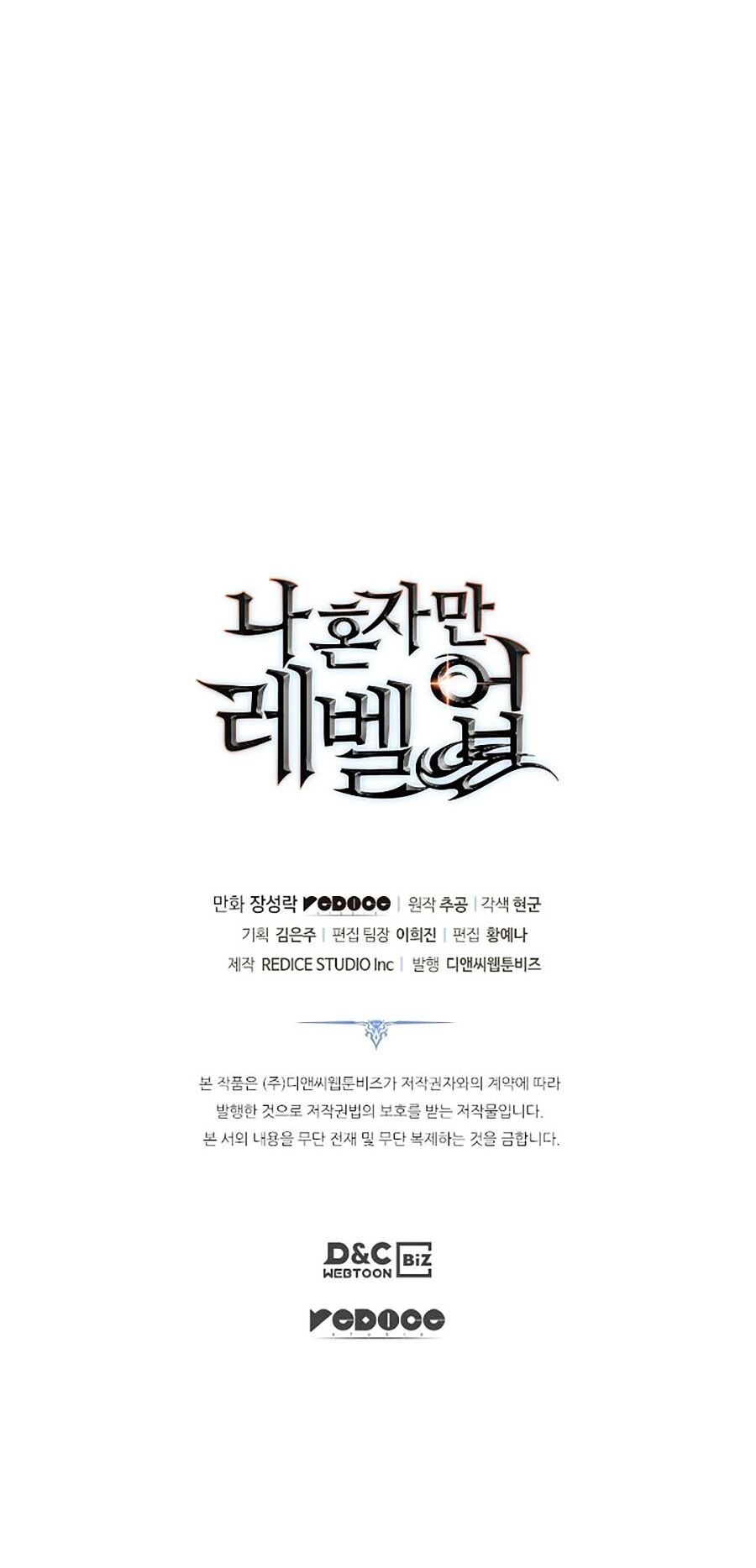 solo leveling 2 chapter 23 88