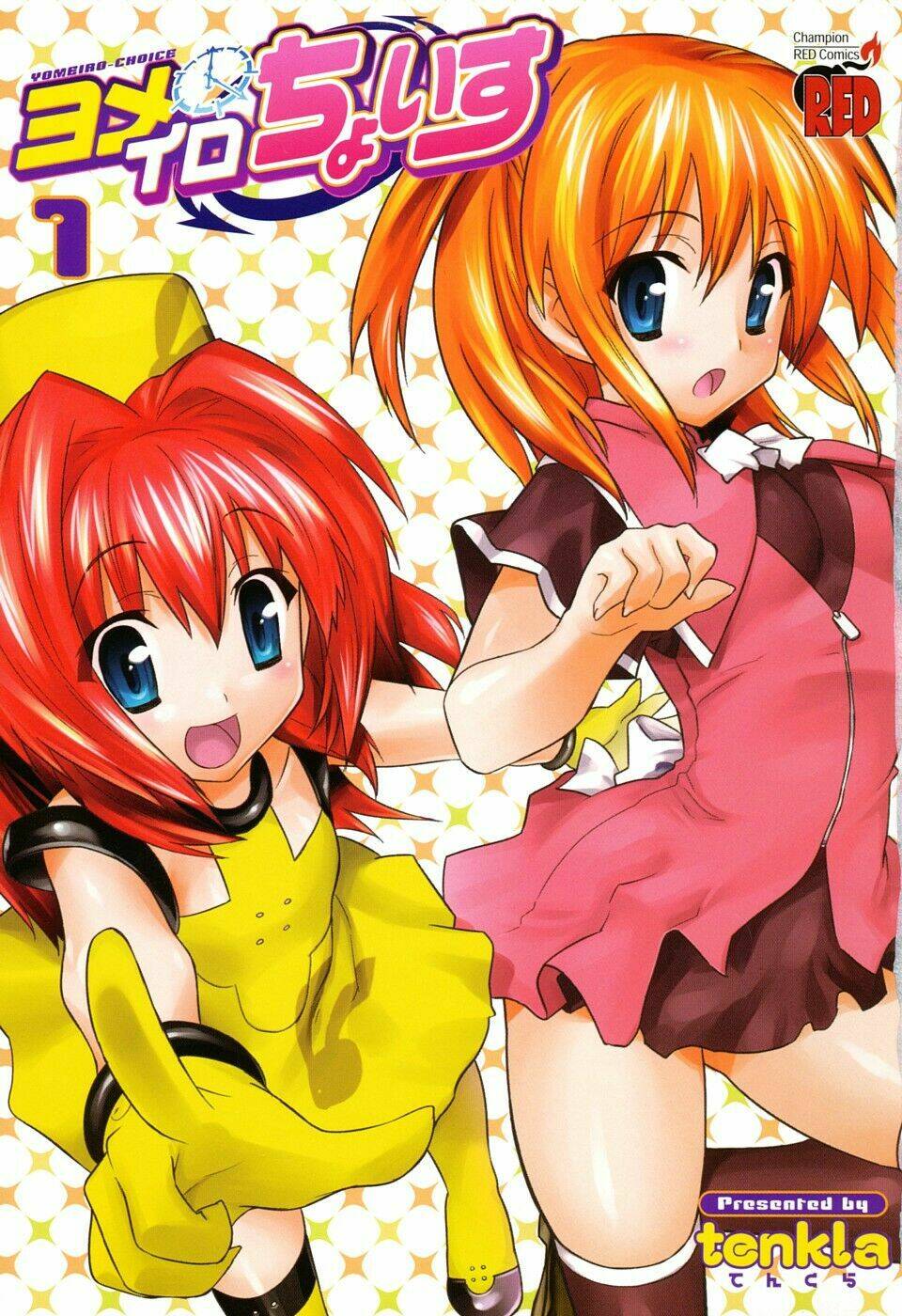 yomeiro choice chapter 1 7