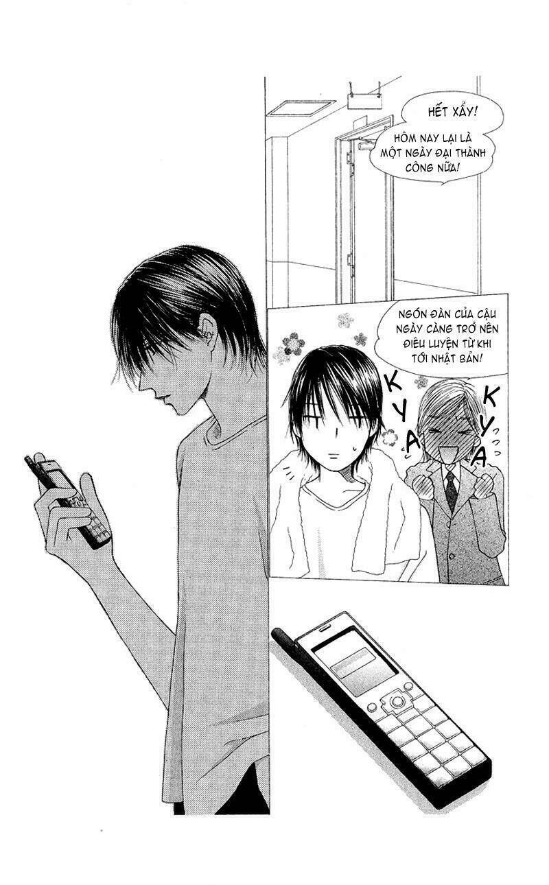 kare kano hajimemashita chapter 93 12