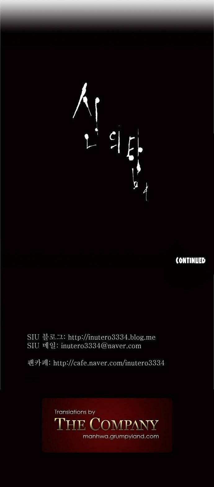 cuộc chiến trong tòa tháp chapter 19 30