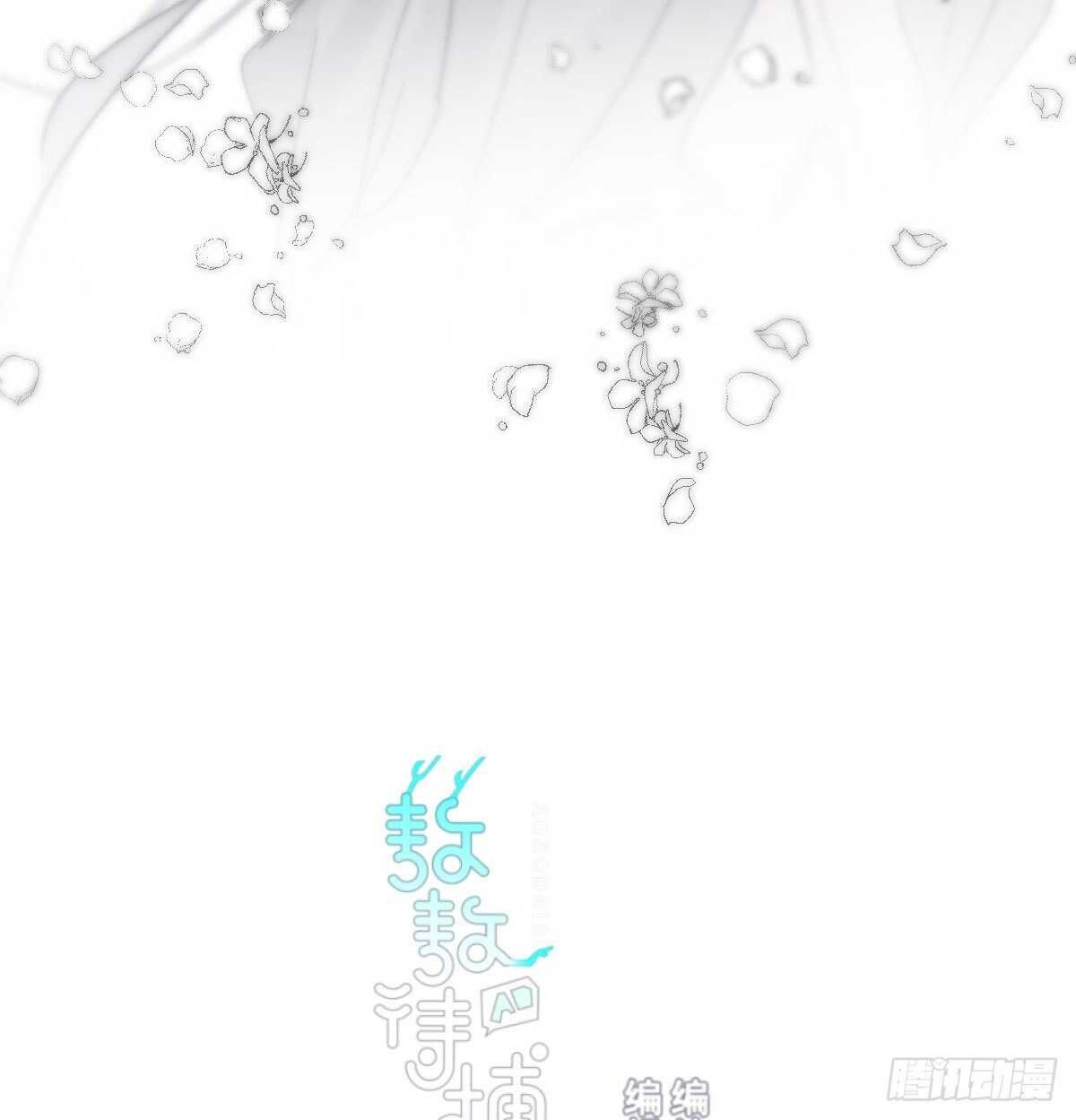 bắt lấy ngao ngao chapter 113 2