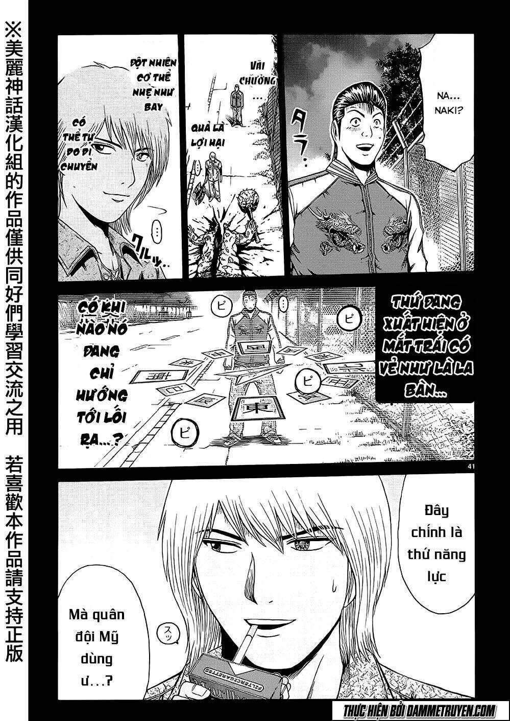 soul reviver south chapter 3.2 20