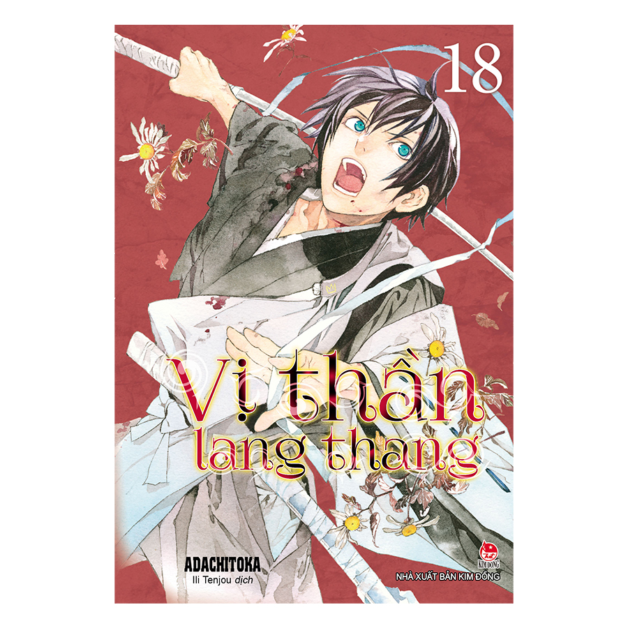 Vị Thần Lang Thang - Tập 18 (Tái Bản 2019)