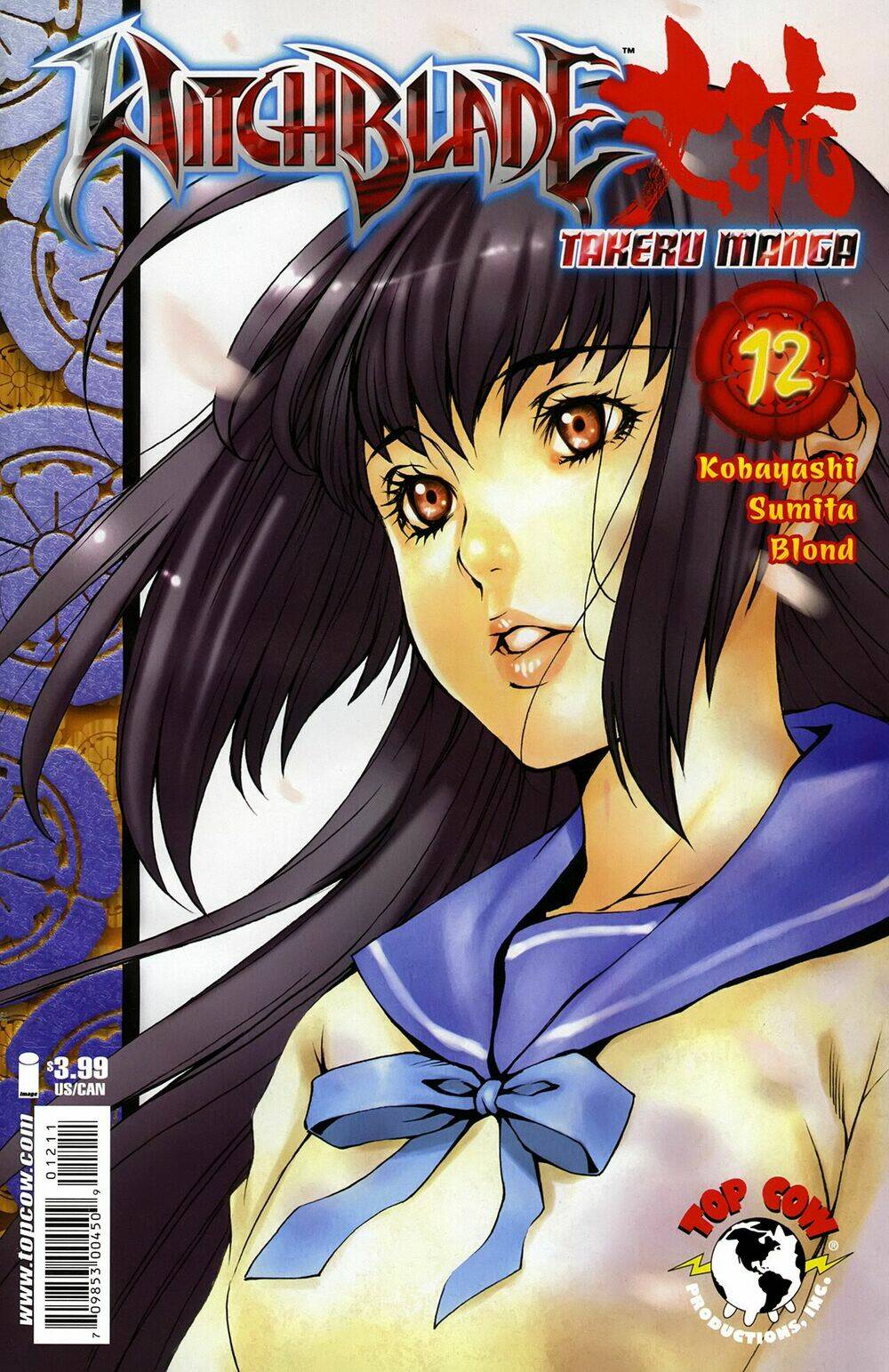 witchblade takeru chapter 12 1