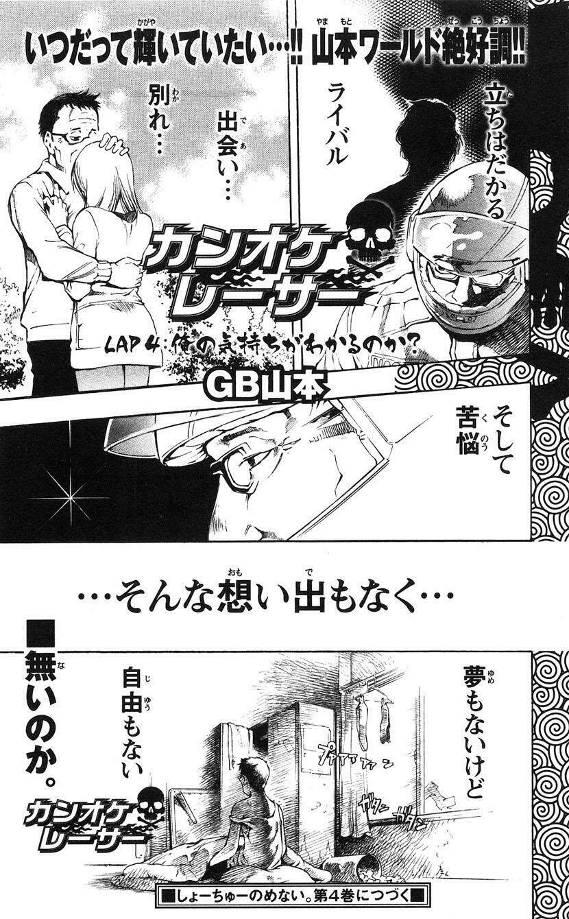 mixim11 chapter 33 23