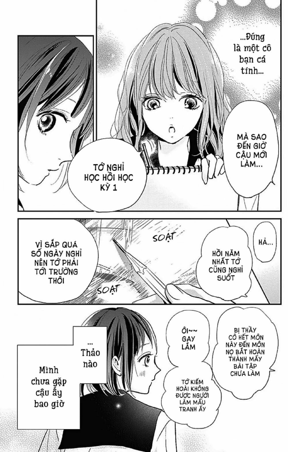 kimi to yurrika chapter 9 24