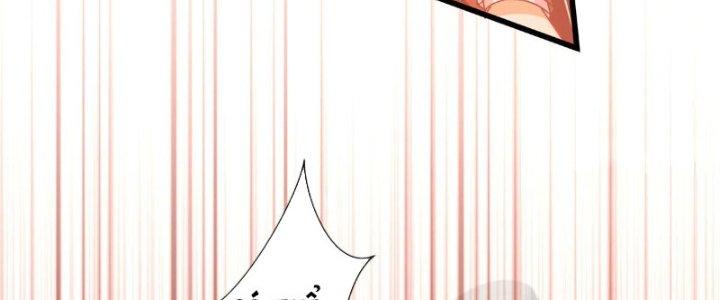 trở thành vương giả sau khi bị cắn chapter 8 136