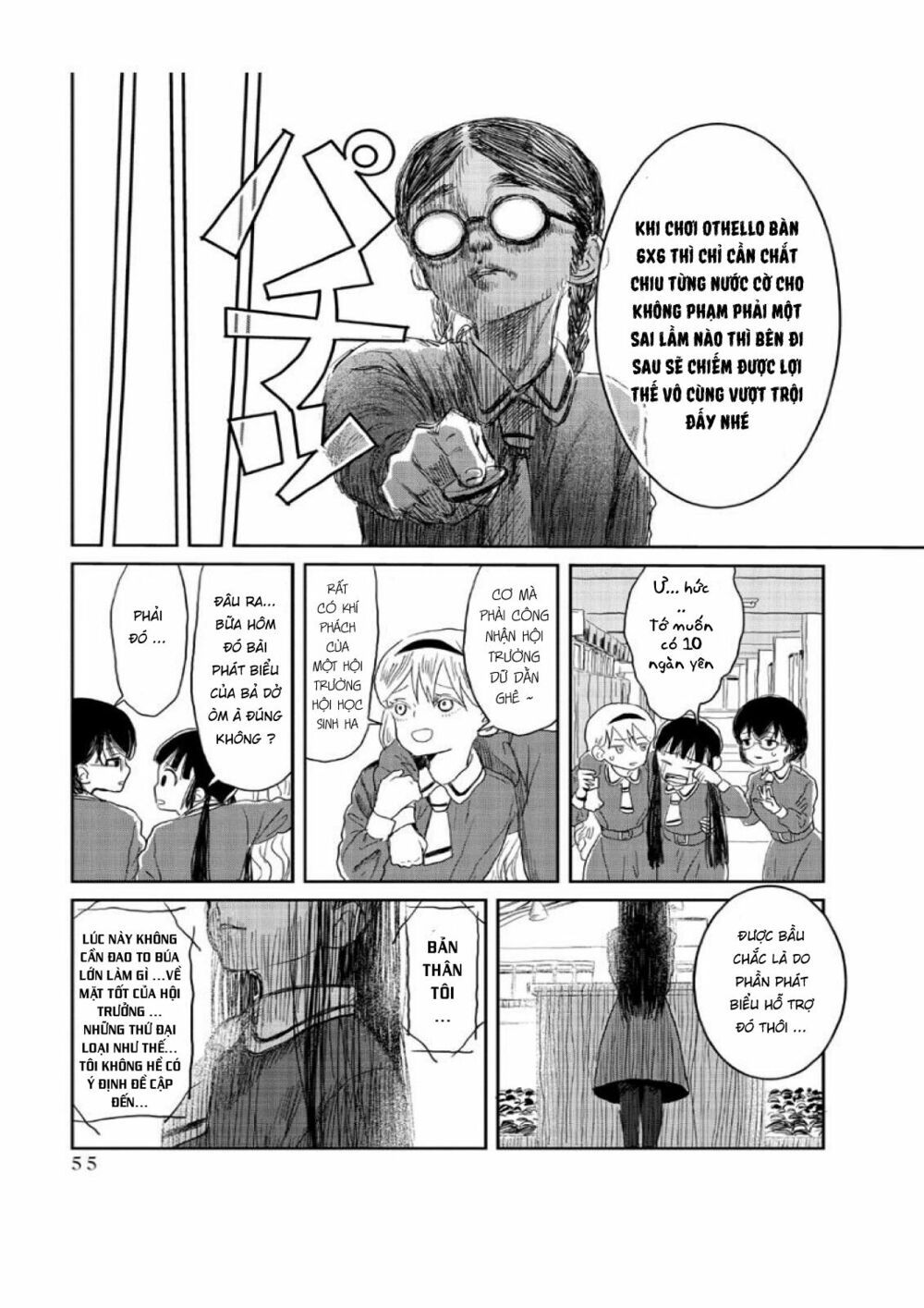 asobi asobase chapter 4 14