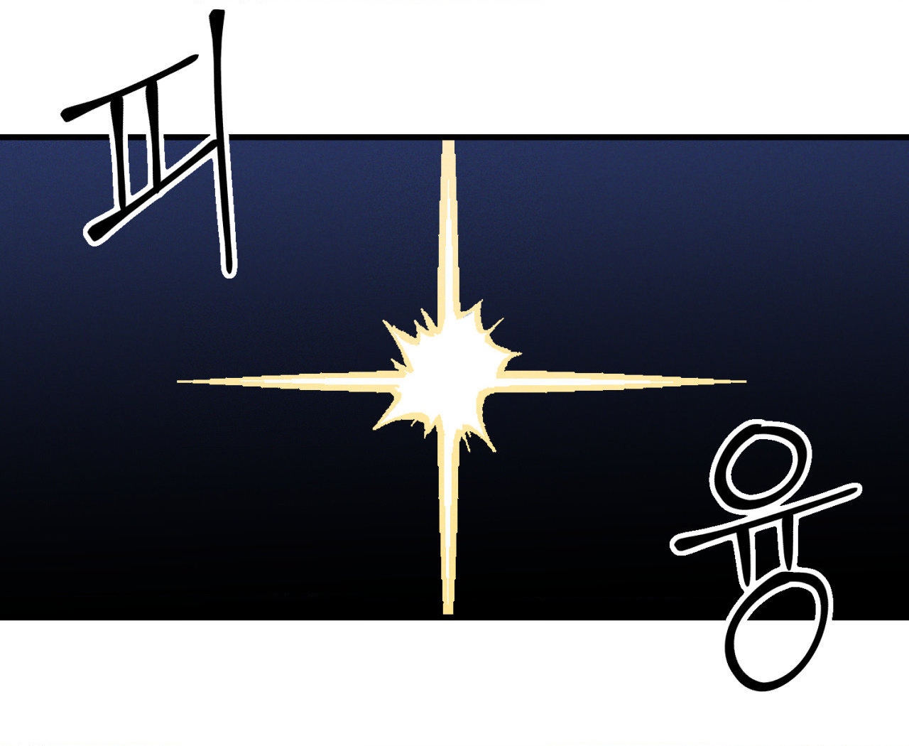 cái đồ ngốc nghếch này chapter 9 114