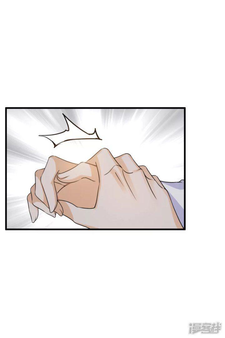 nụ cười của ngươi ngọt gãy tám cái răng của ta chapter 36 19