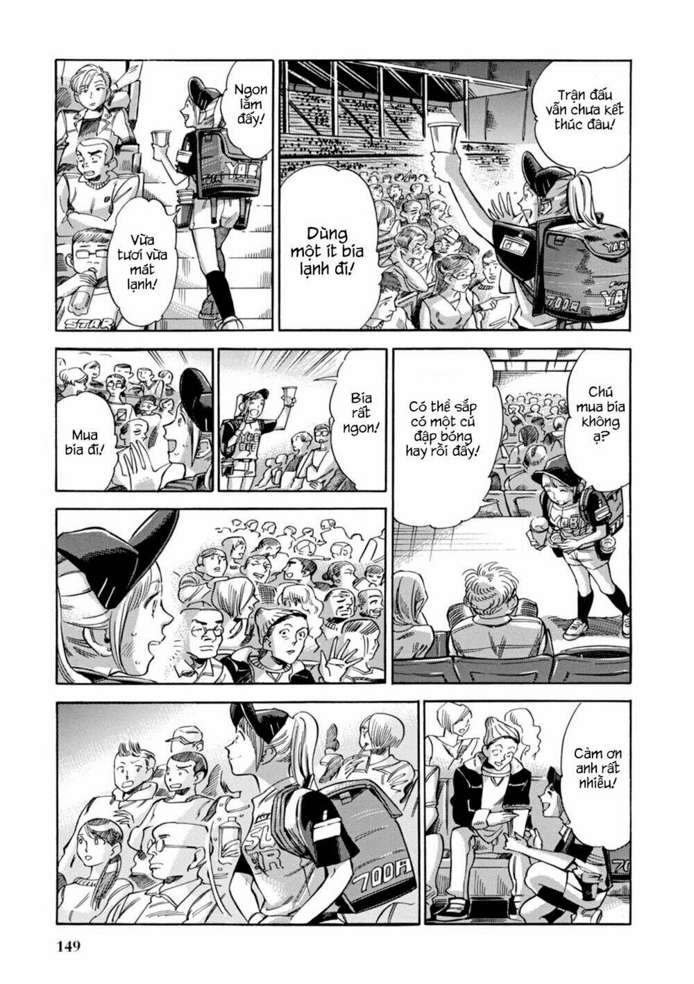 akai mi hajiketa chapter 12 9