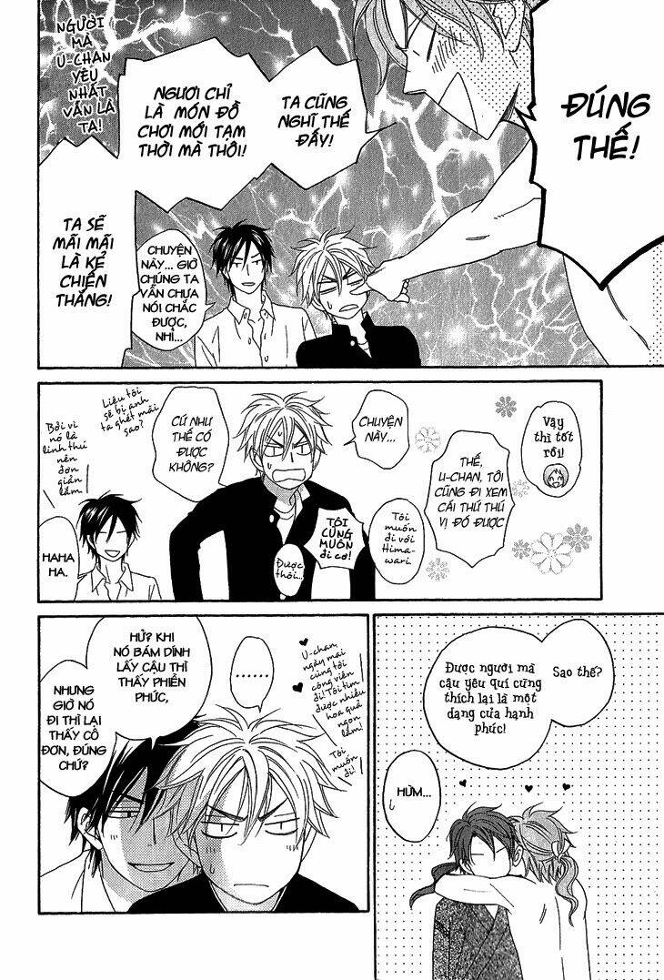 ayakari-zoushi chapter 4.5 10