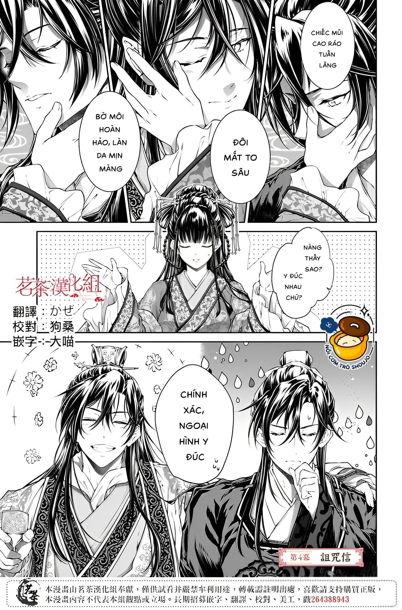 chức cơ mù dệt khúc tình ca với hoàn thượng chốn hậu cung chapter 4.1 2